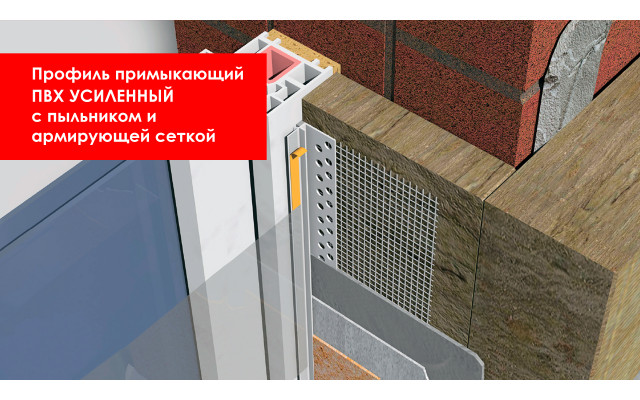 ООО «ПрофильСистемсПро» - 3