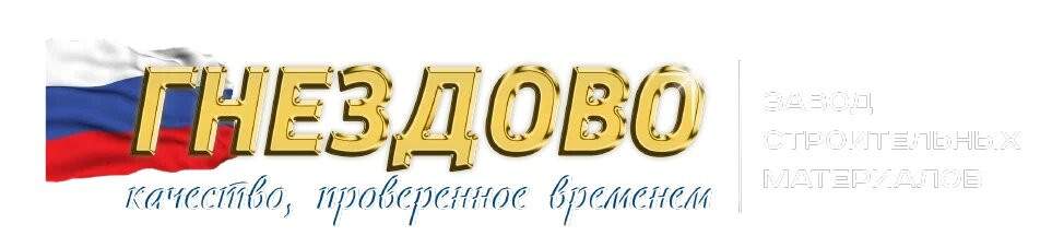 ООО «Гнездово» - 1