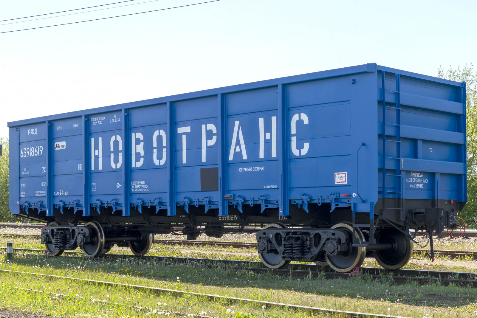 АО «Рославльский ВРЗ» - фото - 1