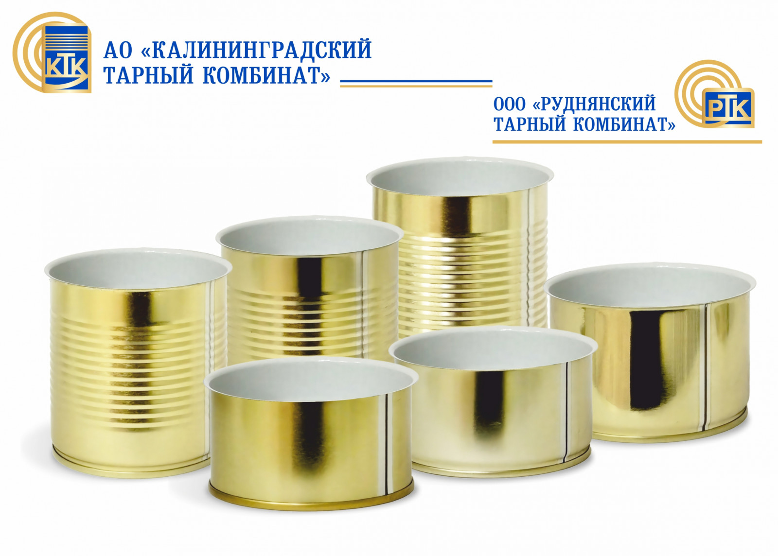 ООО «Руднянский тарный комбинат» - фото - 1