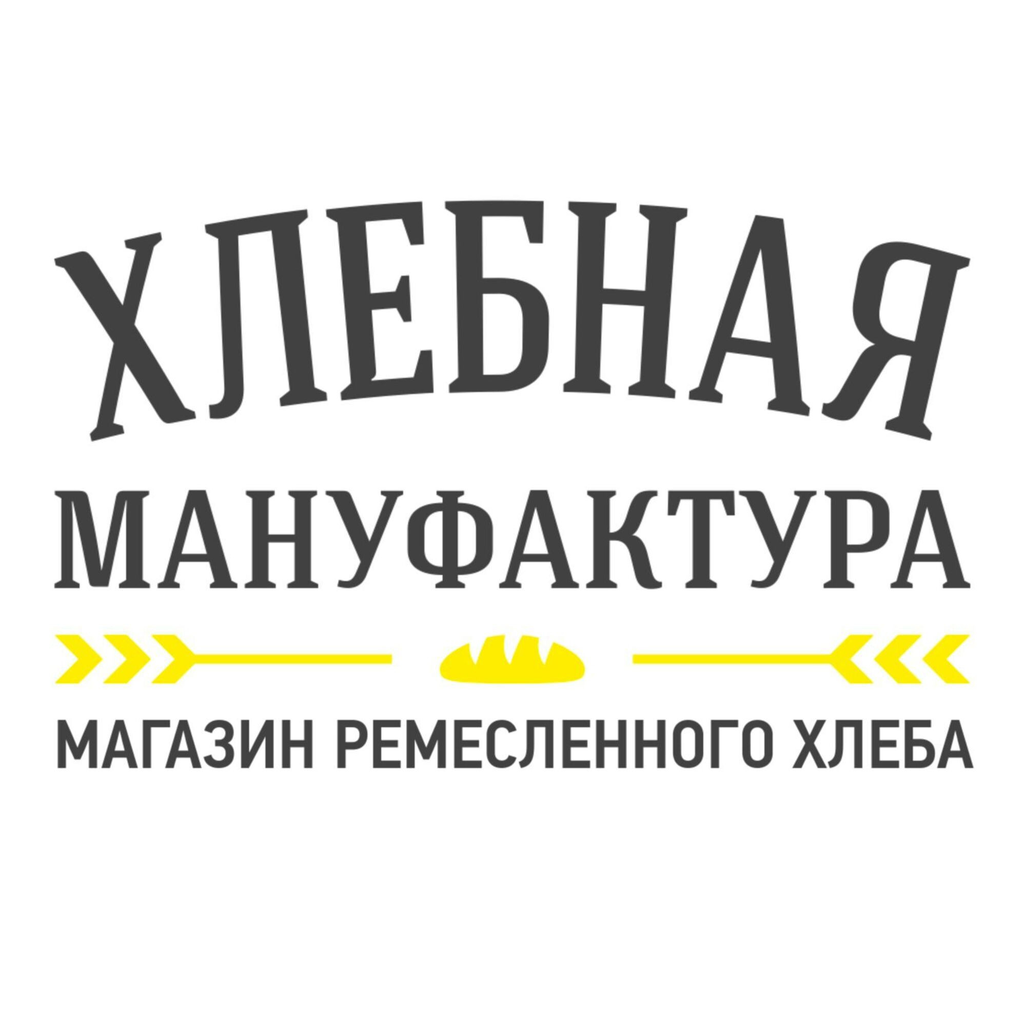 ООО «Хлебная мануфактура» - 1