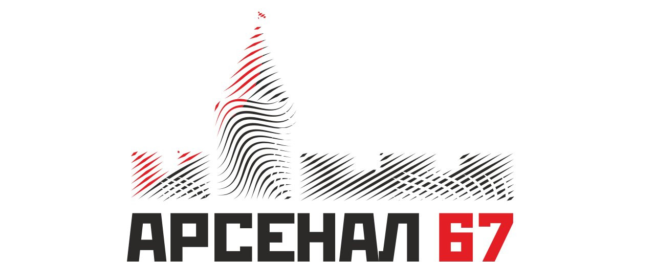 ООО «Арсенал 67» - 1