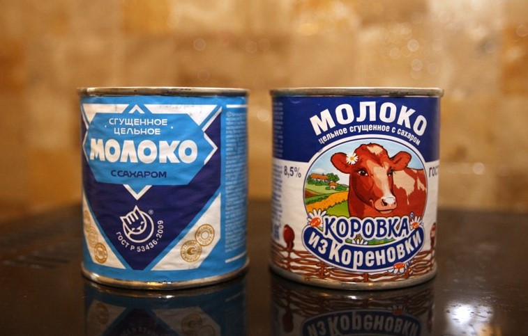 ООО «Промконсервы» - фото - 1