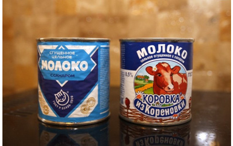 ООО «Промконсервы» - фото - 1