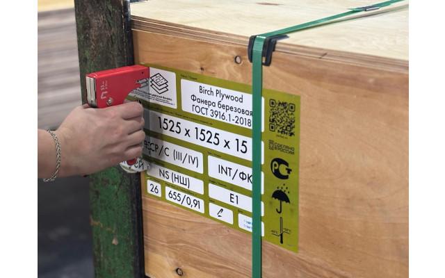 ООО «Ярцевская Фанера» - 4