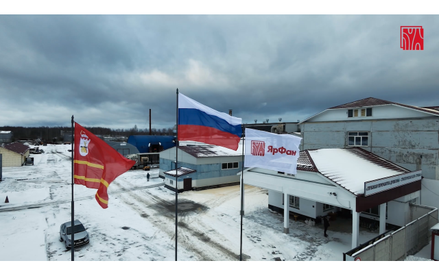 ООО «Ярцевская Фанера» - 1