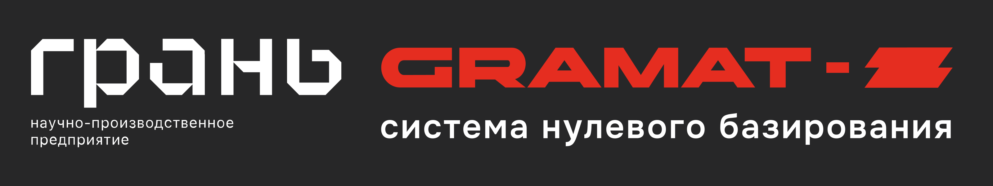 ООО НПП 